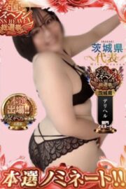 ちはる