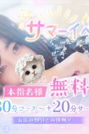 もも