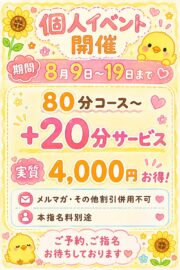 ことり