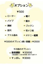 ことり
