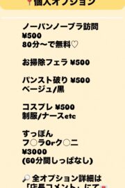 ことり