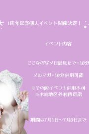 ここな