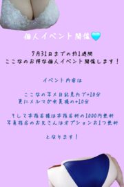 ここな