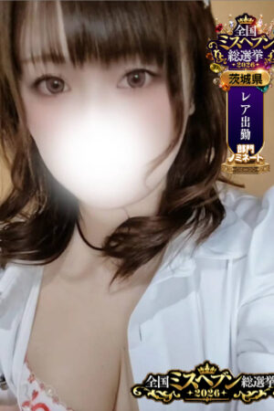 はるひ